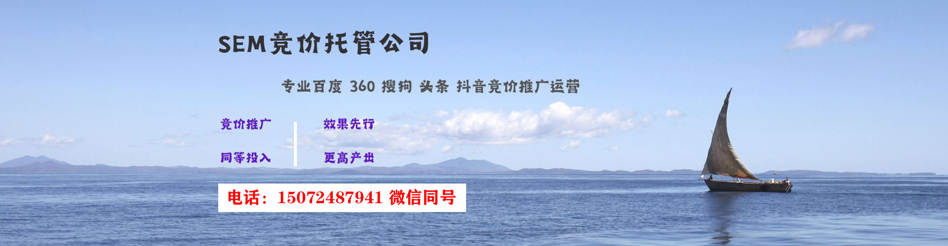 长安信息流开户